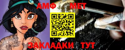 альфа пвп VHQ Аргун