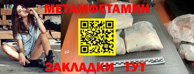 альфа пвп VHQ Аргун