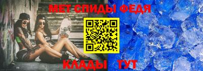 гидра Апшеронск