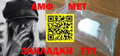 гидра Апшеронск