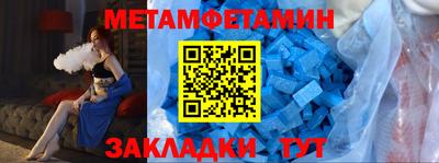кокаин VHQ Кинель