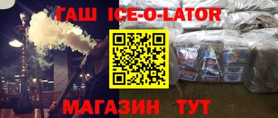 альфа пвп VHQ Аргун