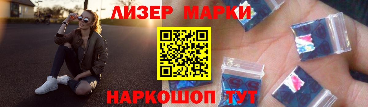 Лсд 25 экстази ecstasy Междуреченск