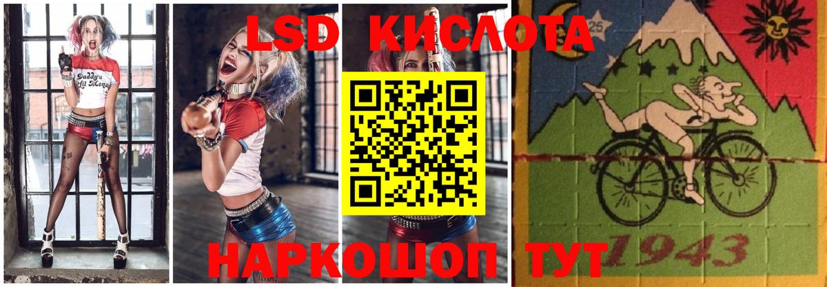 LSD-25 экстази ecstasy  Лсд 25 экстази  Междуреченск 