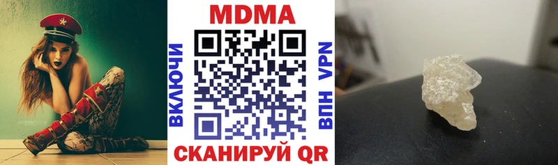 MDMA молли  ОМГ ОМГ рабочий сайт  Междуреченск 