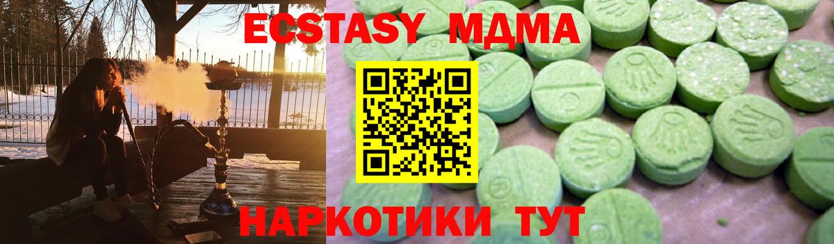  COCAIN Междуреченск