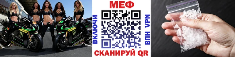кракен сайт  Междуреченск  МЯУ-МЯУ VHQ 