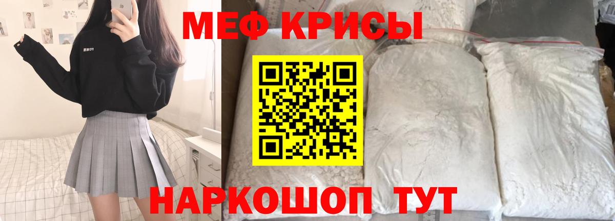 МЯУ-МЯУ 4 MMC  МЕФ  МЕФ  Междуреченск  Вход с VPN 