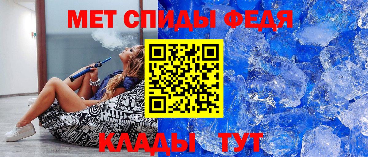 Первитин пудра  Первитин пудра  Междуреченск 