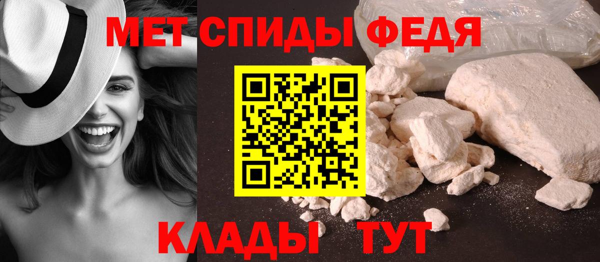 Первитин витя  Вход с VPN  Междуреченск 