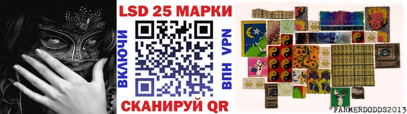 Марки NBOMe 1,8мг  Междуреченск 