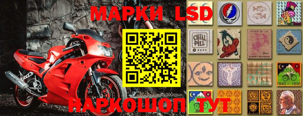 Марки 25I-NBOMe 1,8мг  Вход с VPN  Междуреченск  Марки 25I-NBOMe 1,8мг 