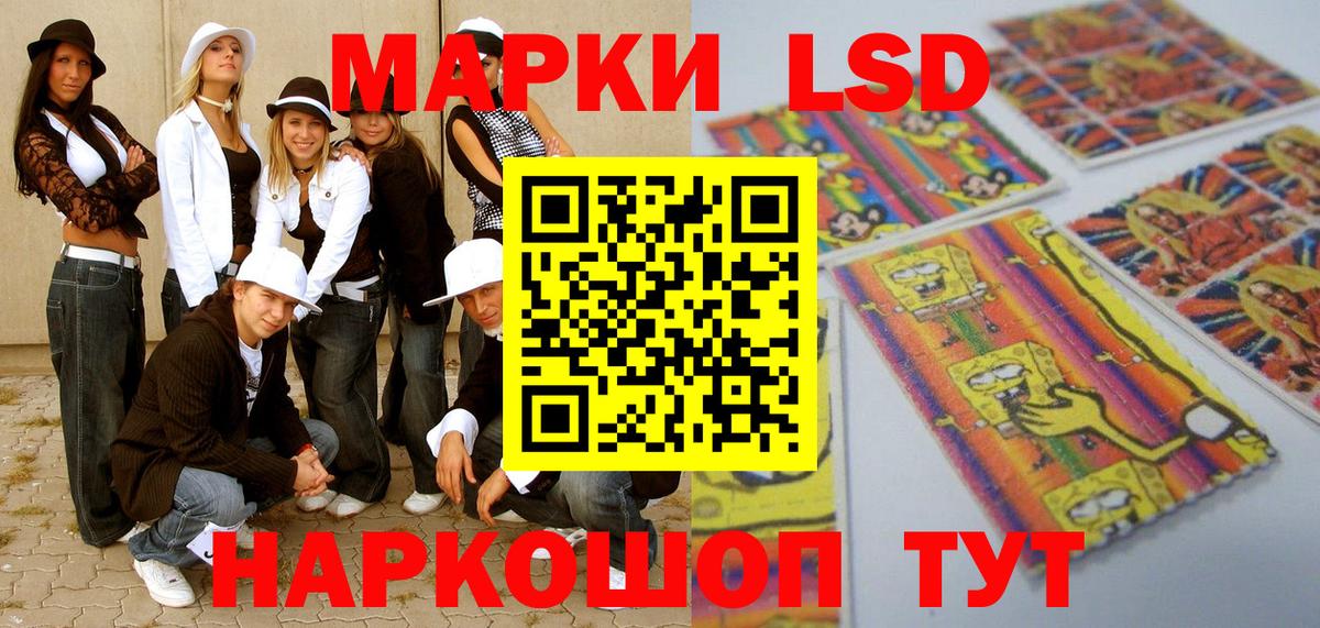 Марки 25I-NBOMe 1,8мг Междуреченск