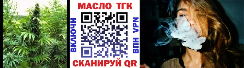 нарко площадка наркотические препараты  купить  цена  Междуреченск  Дистиллят ТГК жижа 