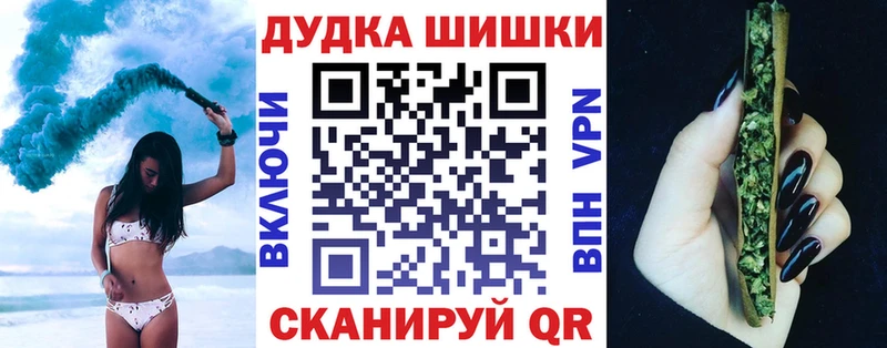 купить закладку  Междуреченск  Канабис Amnesia 