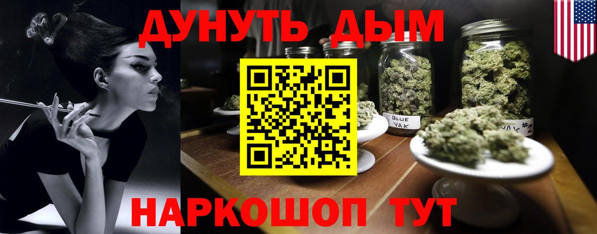 Шишки марихуана план  Бошки марихуана ГИДРОПОН  Междуреченск  Канабис марихуана  Вход с VPN 